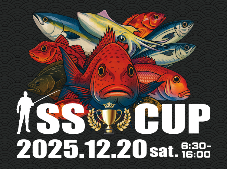 12/20(土) サニーサイド・カップ【SS-CUP】エントリー受付中!