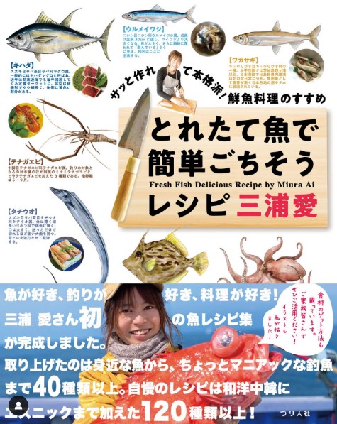 レンタルボート【釣った魚でオリジナルフィッシュバーガーを作ろう！】