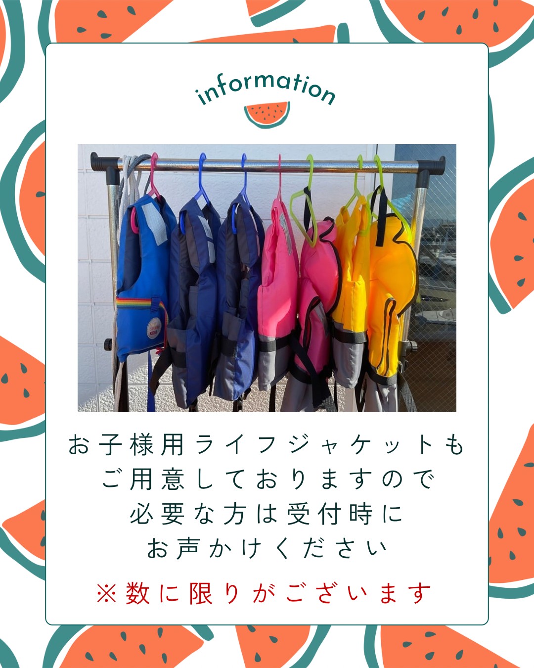 ８月限定　夏休み親子連れ企画‼アイスプレゼントキャンペーン🍨