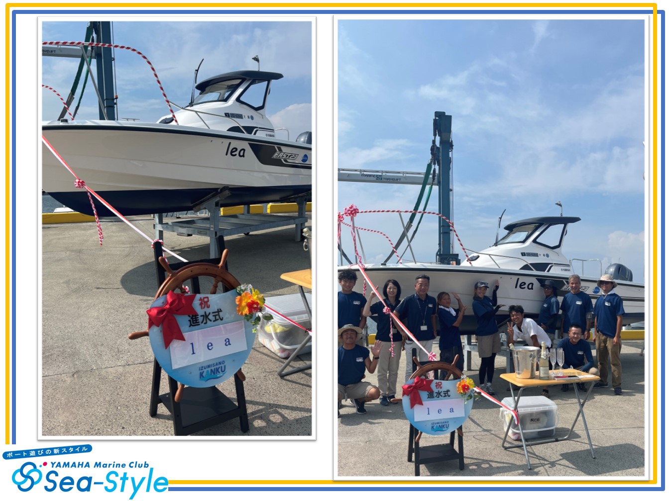 🛥🛥新艇FAST23まもなく始動!!🛥🛥
