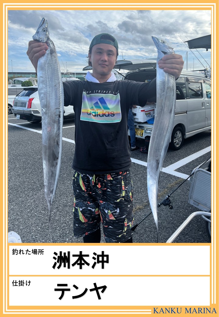 🌺🌺釣果情報🌺🌺