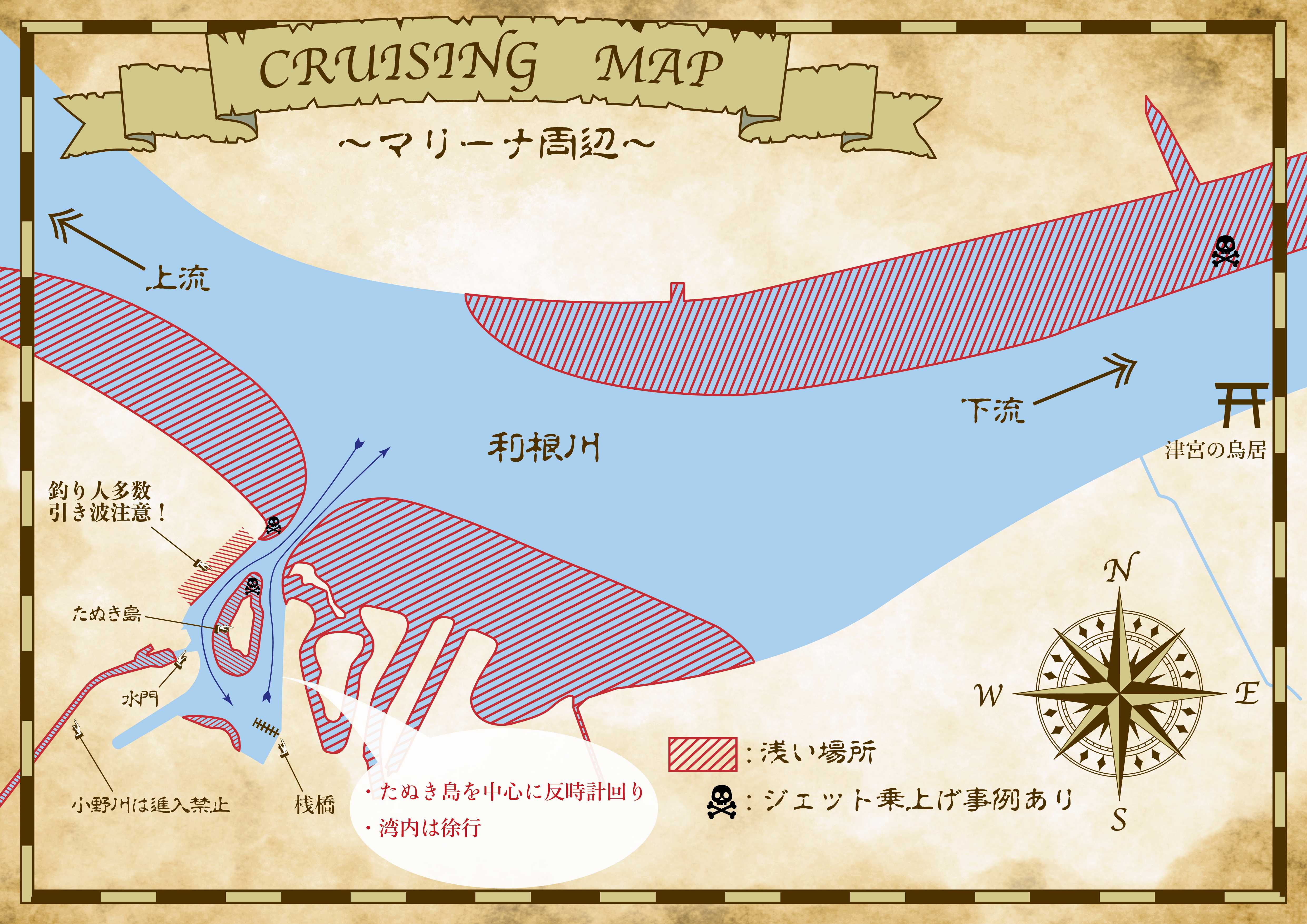クルージングマップ〜マリーナ周辺〜.jpg
