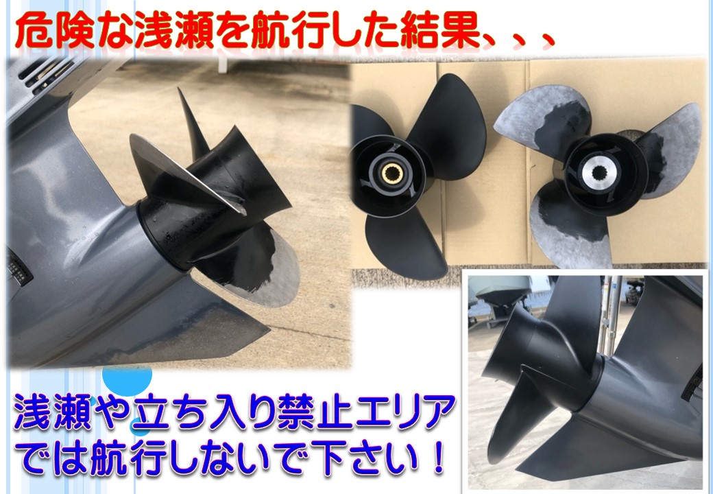 浅瀬航行 (1).jpg