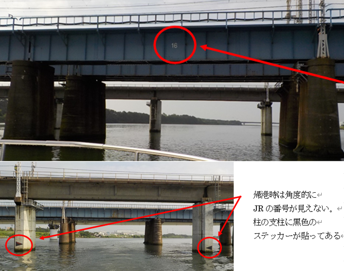 JR橋脚間『16番』案内図.png