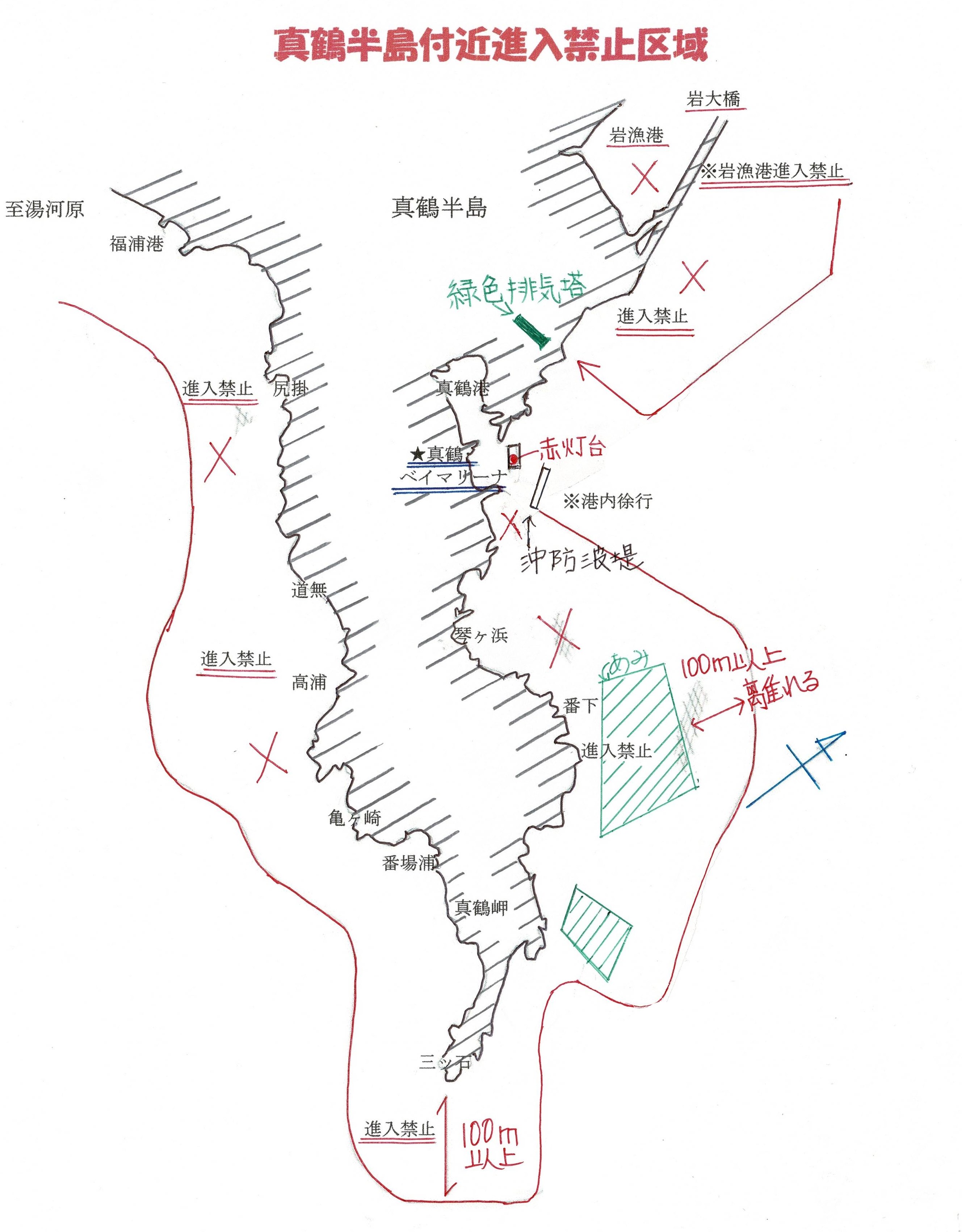 真鶴半島付近進入禁止区域.jpg