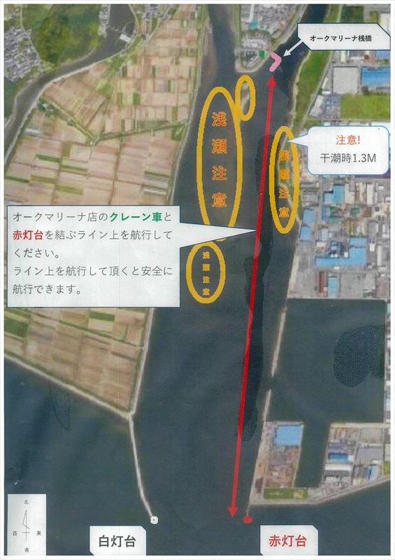 オークマリーナ中川河口浅瀬図.jpg.jpg